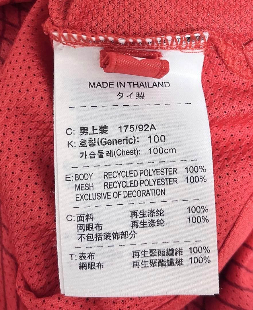 【直筆サイン】浦和レッズ永田充ユニフォーム 2010 ホーム Nike L 正規