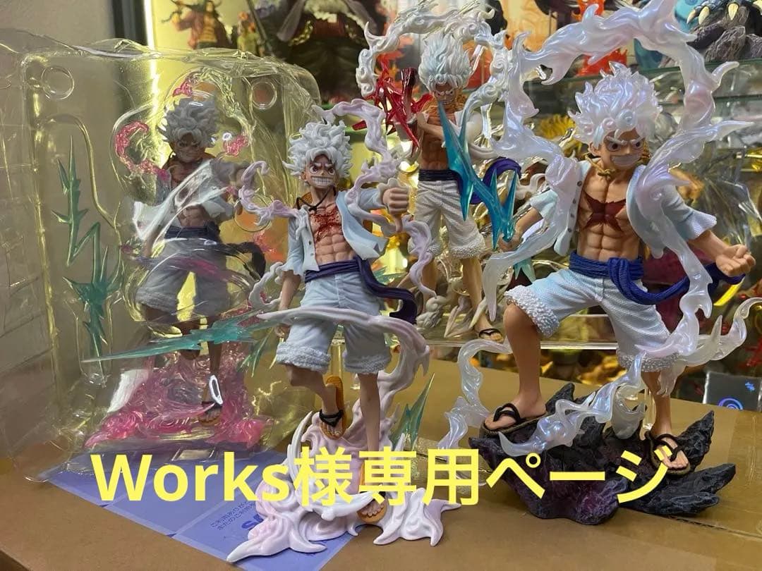 ワンピース ルフィ ニカ　フィギュア エフェクト付き　購入不可