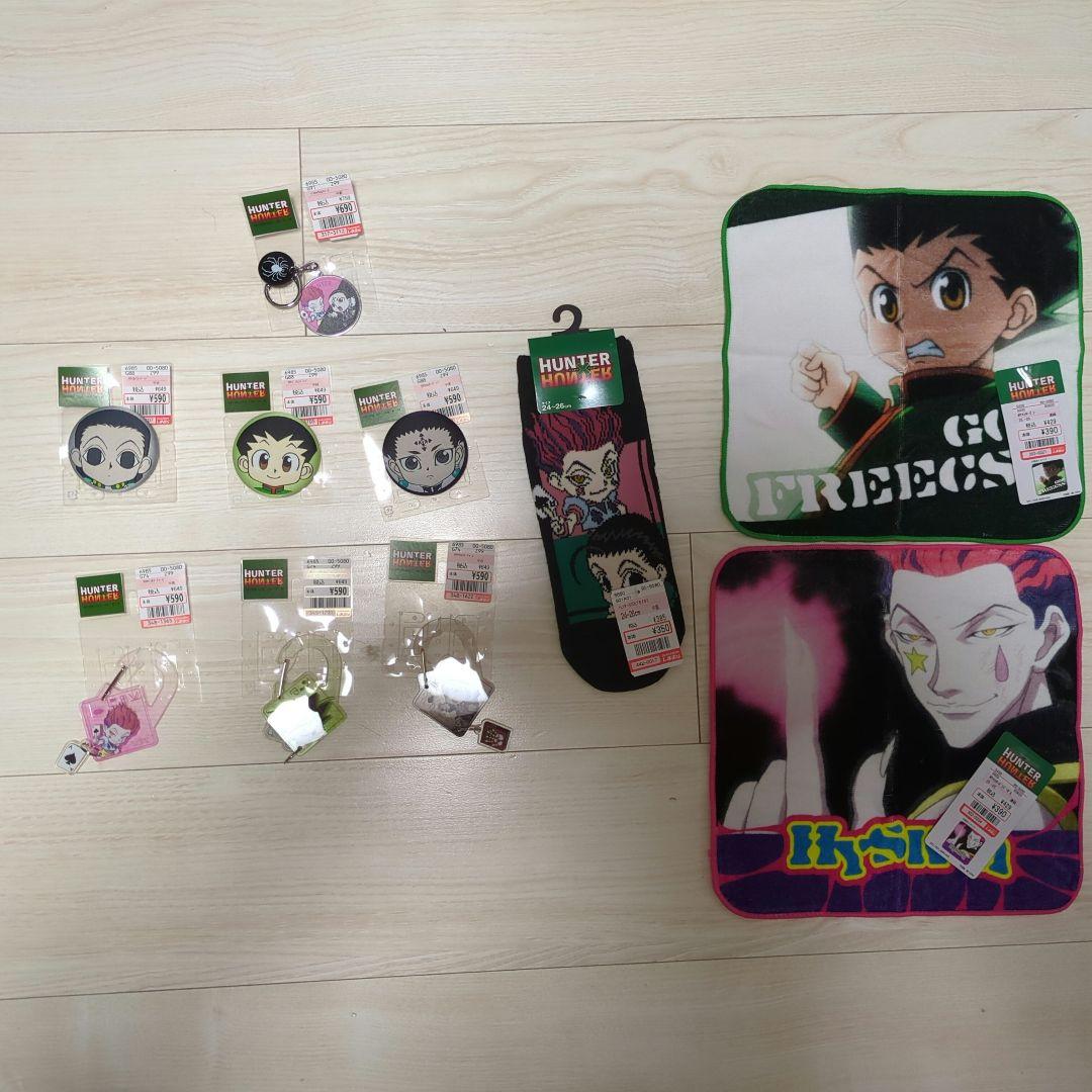 【バラ売りご相談受付ます！】ハンター×ハンター キャラクターグッズ10点セット