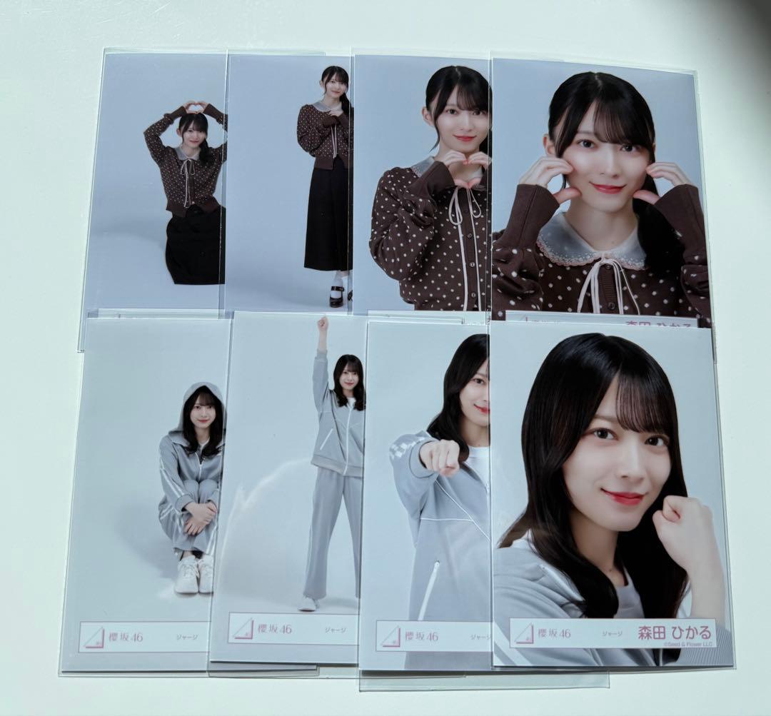 櫻坂46 2026 バレンタイン ジャージ 生写真 8種コンプ　森田ひかる