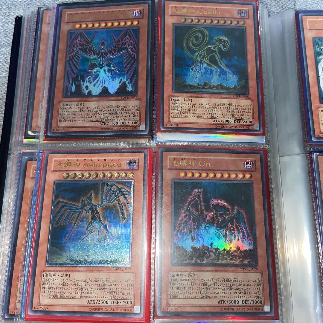 遊戯王160枚！7割レリーフ！？お宝あり