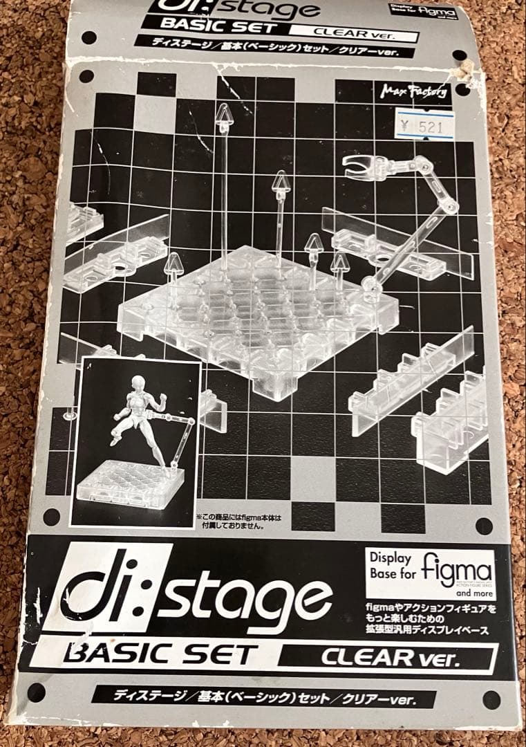 figma KAITO【台座欠品・別売り台座付属】