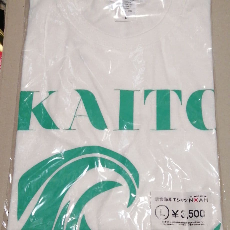 プロレス　NOAH 福袋