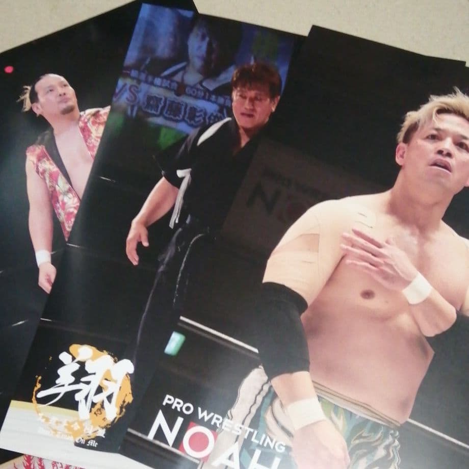 プロレス　NOAH 福袋