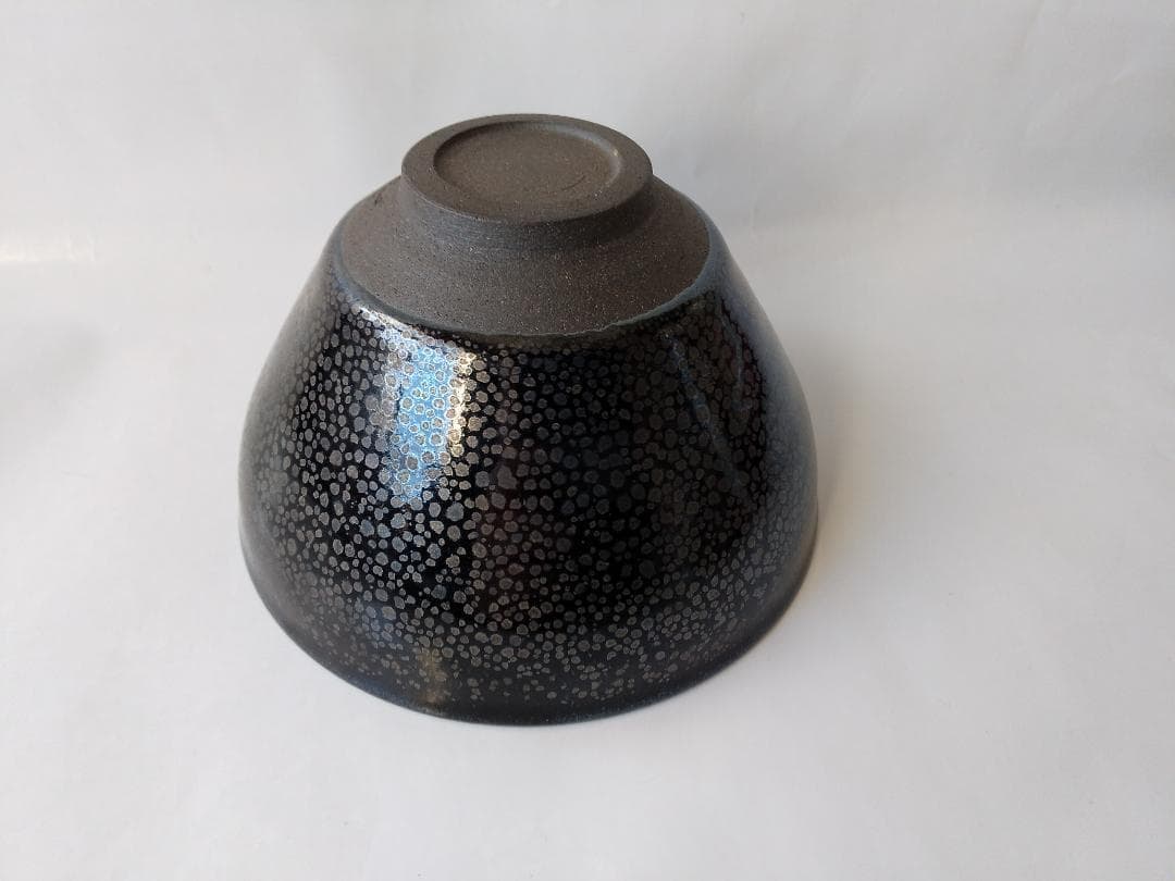 『 油滴天目茶碗 』久田重義 造 共箱 共布 茶碗 茶道具 抹茶碗 新品 未使用