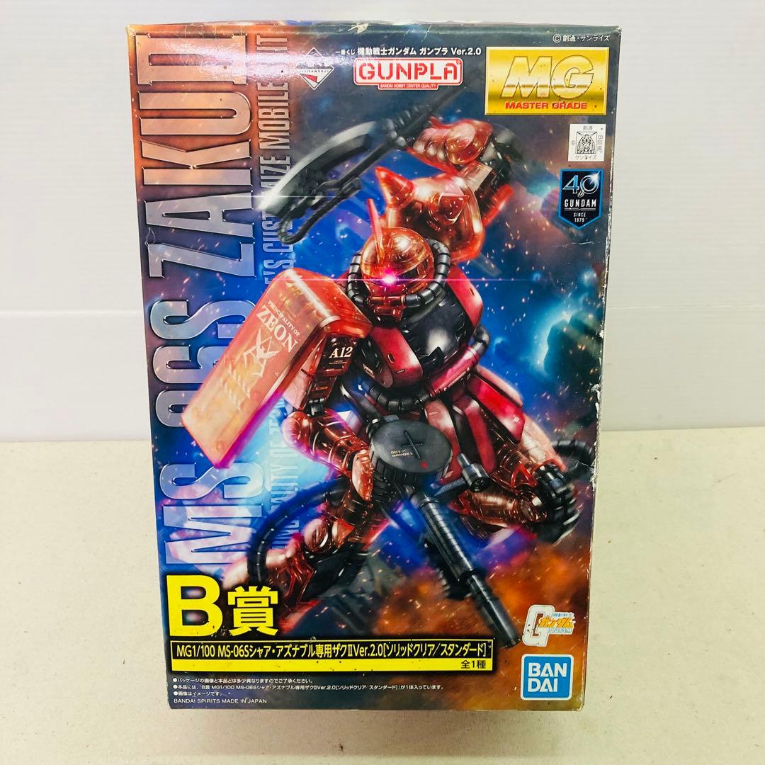 【2点セット】一番くじ ガンダム　プラモデル　MS-06S　RX-78-2