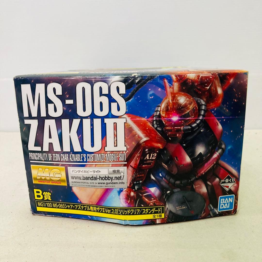 【2点セット】一番くじ ガンダム　プラモデル　MS-06S　RX-78-2