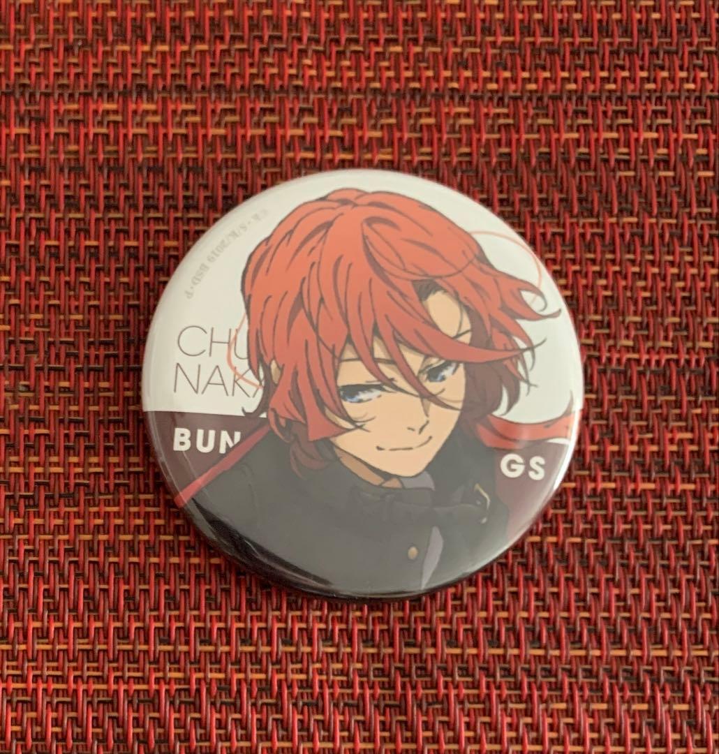 文スト　AGF缶バッジ　中原中也　バイクの日