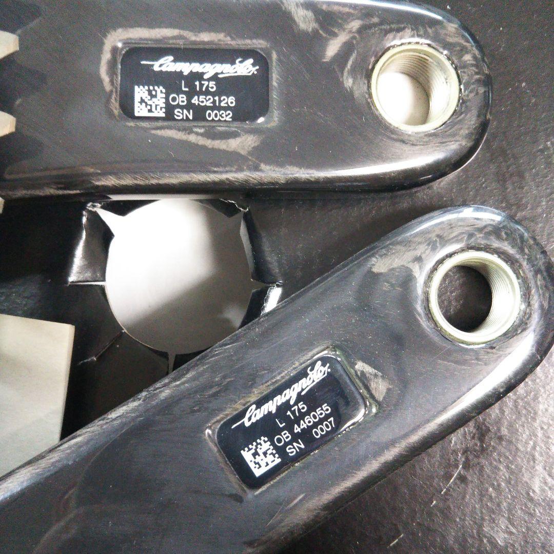 カンパニョーロ レコード 11s ウルトラトルク カーボン クランク53×39