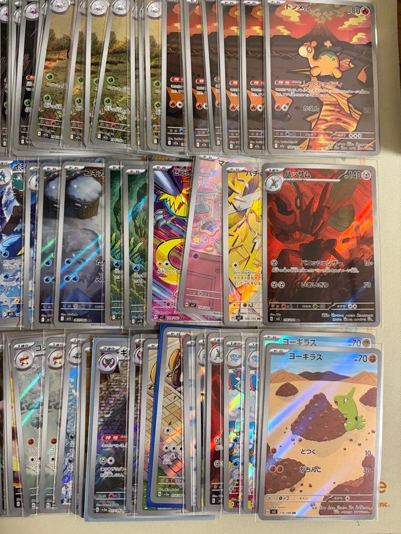 ポケモンカード AR CHR 530枚 まとめ売り