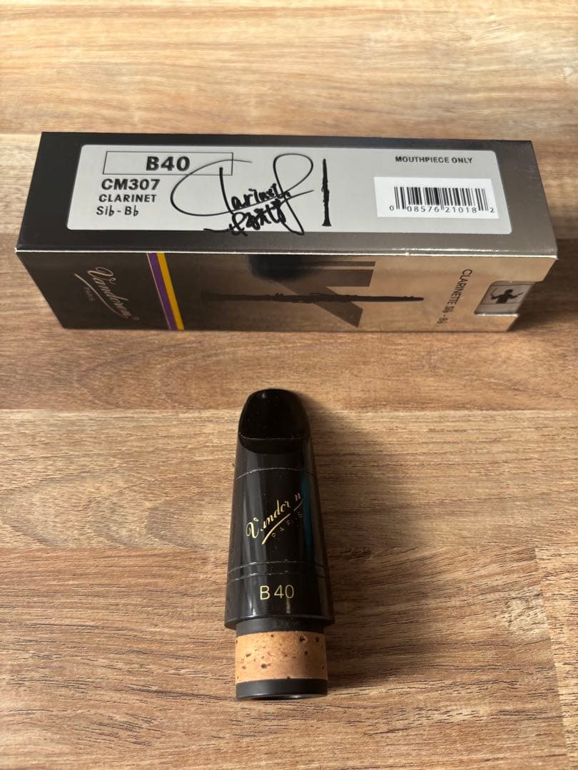 クラリネット　マウスピース　ヴァンドレン　B40