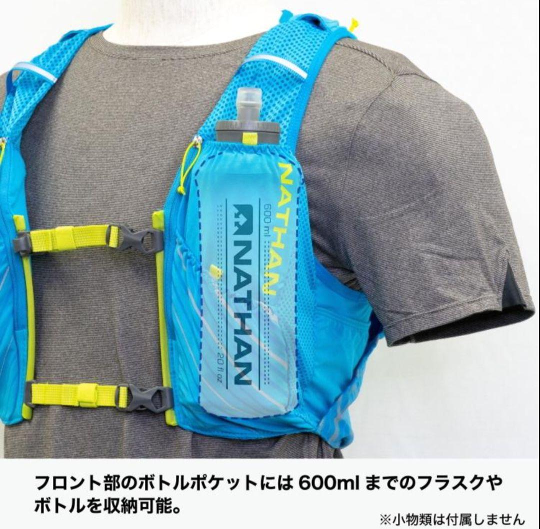 【新品未使用】NATHAN ピナクル 12L JP NS40240J 男女兼用