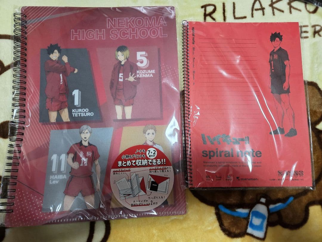 ハイキュー!! グッズ セット