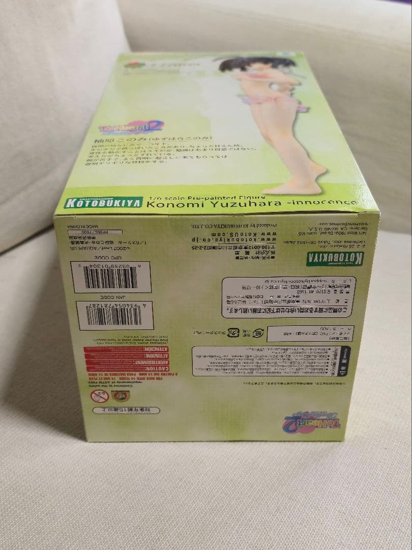未開封品 柚原このみ 天真爛漫 ToHeart2 コトブキヤ 1/6 フィギュア
