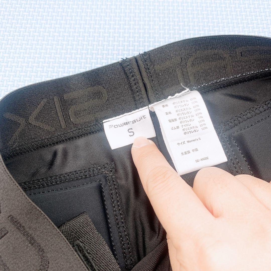 ほぼ未使用✨️シックスパッド パワースーツ トップ ヒップ レッグ ベルト