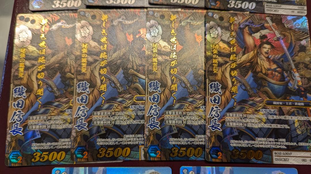【戦国大戦TCG】織田信長/高レアリティカードセット（計10枚）