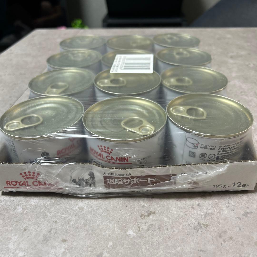  CANIN 退院サポート 195g×12缶×2箱(合計24缶)