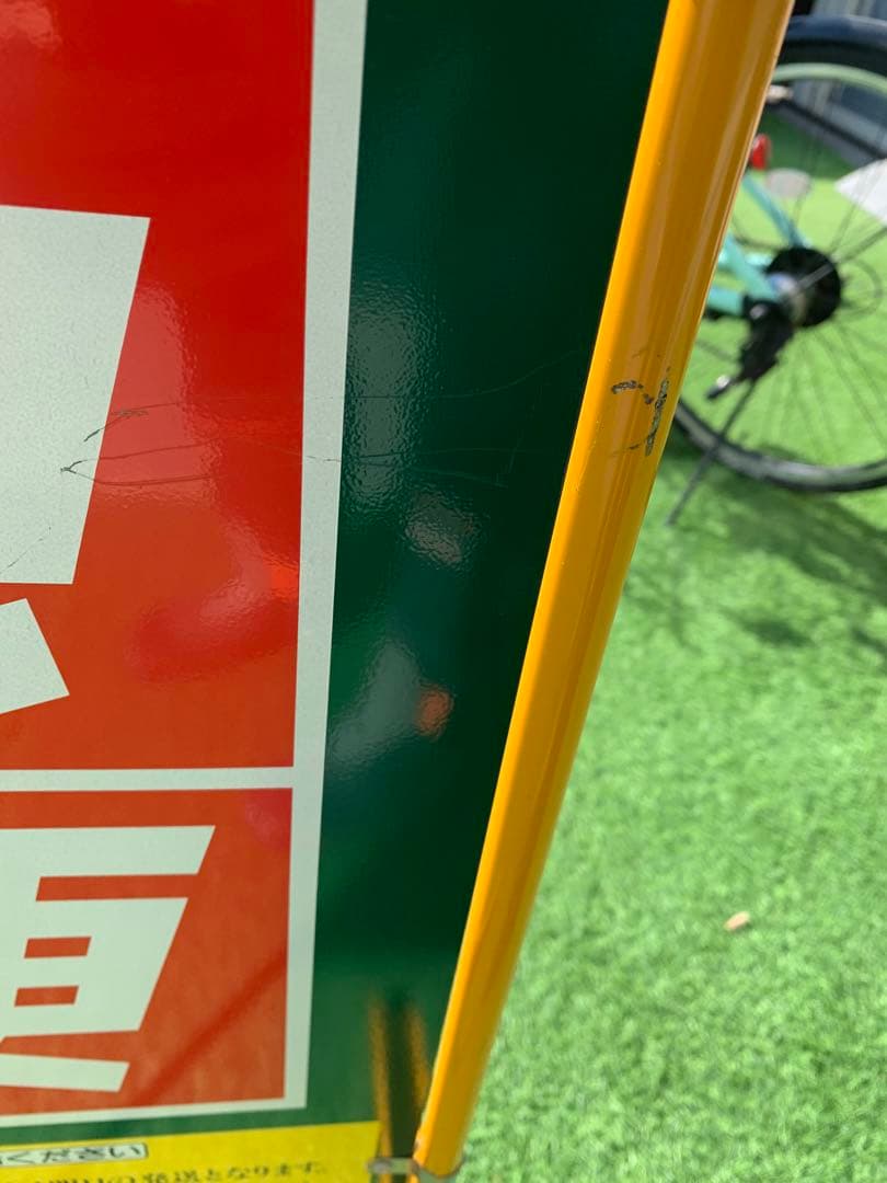 美品　クロネコヤマト宅急便　看板