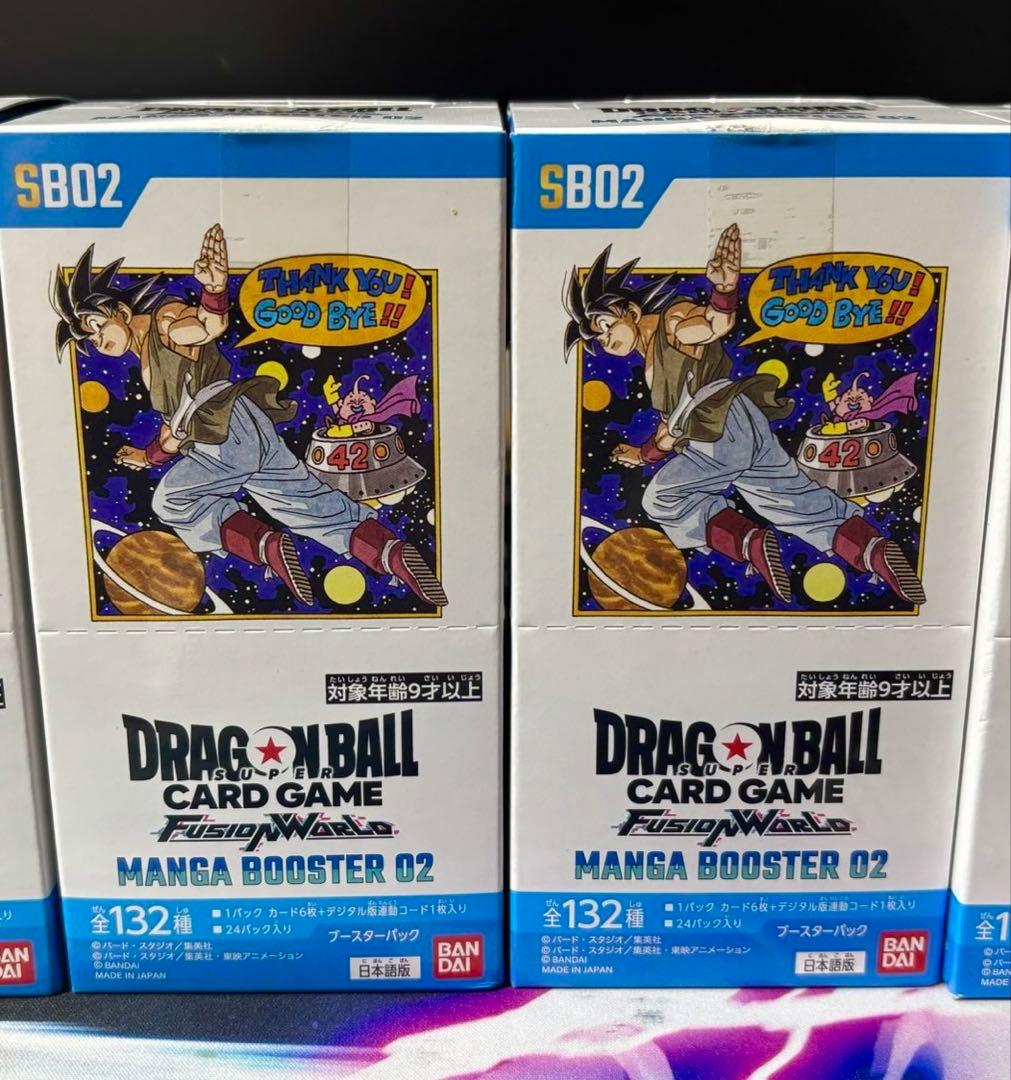 【未開封】ドラゴンボールフュージョンワールドMANGA BOOSTER02