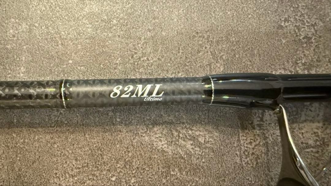 ハルさん専用　リップルフィッシャー Ultimo 82ML