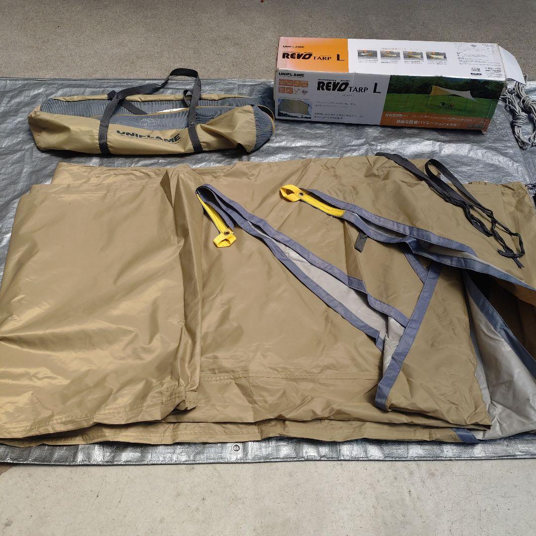 UNIFLAME REVOTARP L タープ、タープラックセット
