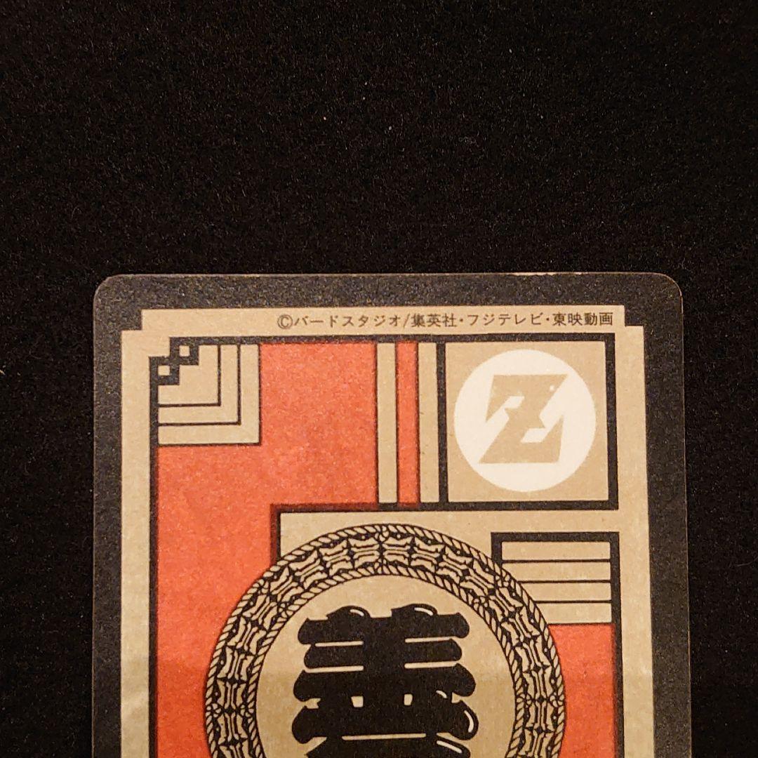 ドラゴンボール カードダス 孫御飯 レア