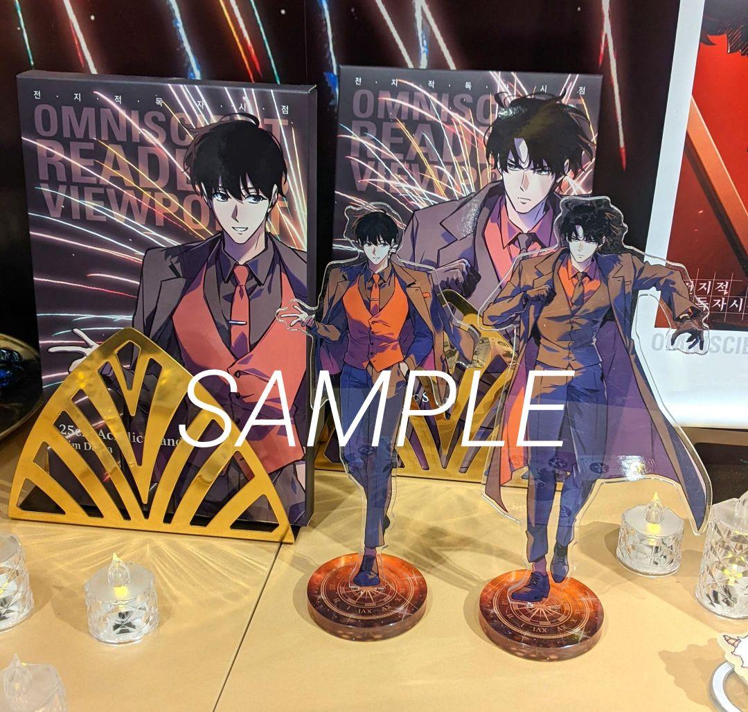 全知的な読者の視点から　POP-UP SHOP 25cmアクスタドセット