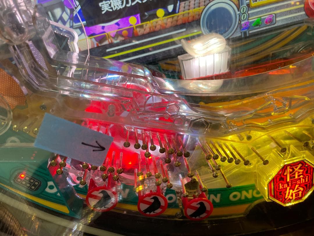 専用【送料込】パチンコCR偽物語299Ver. 循環式 家庭用実機 パチンコ