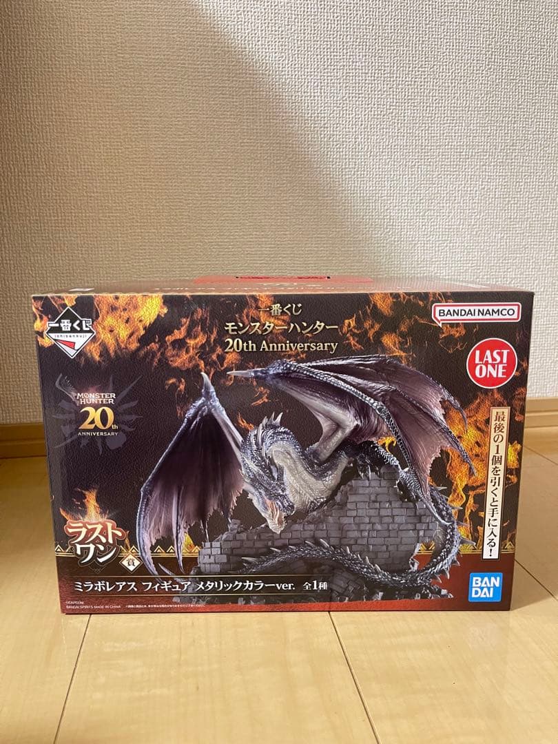 モンスターハンター 20th Anniversary ミラボレアスラストワン賞