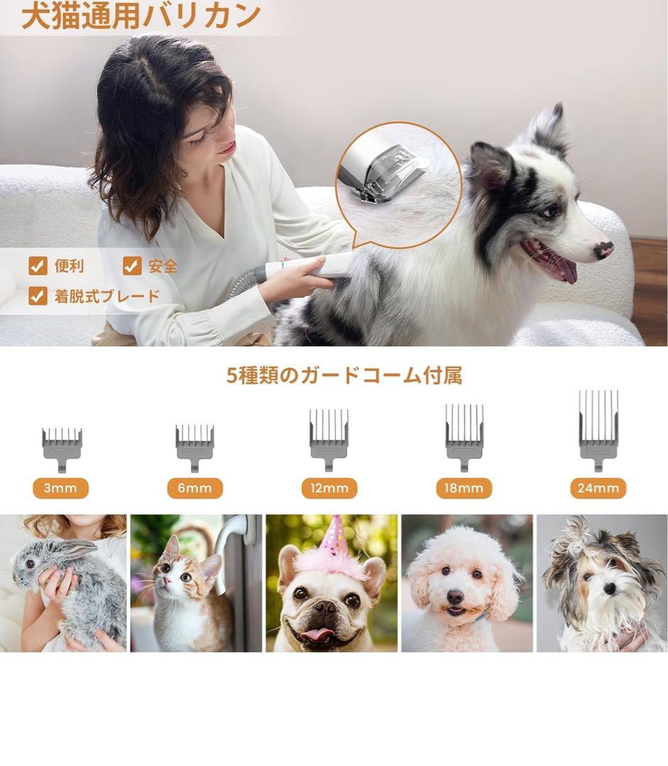 ペット用グルーミング掃除機　LYSOR