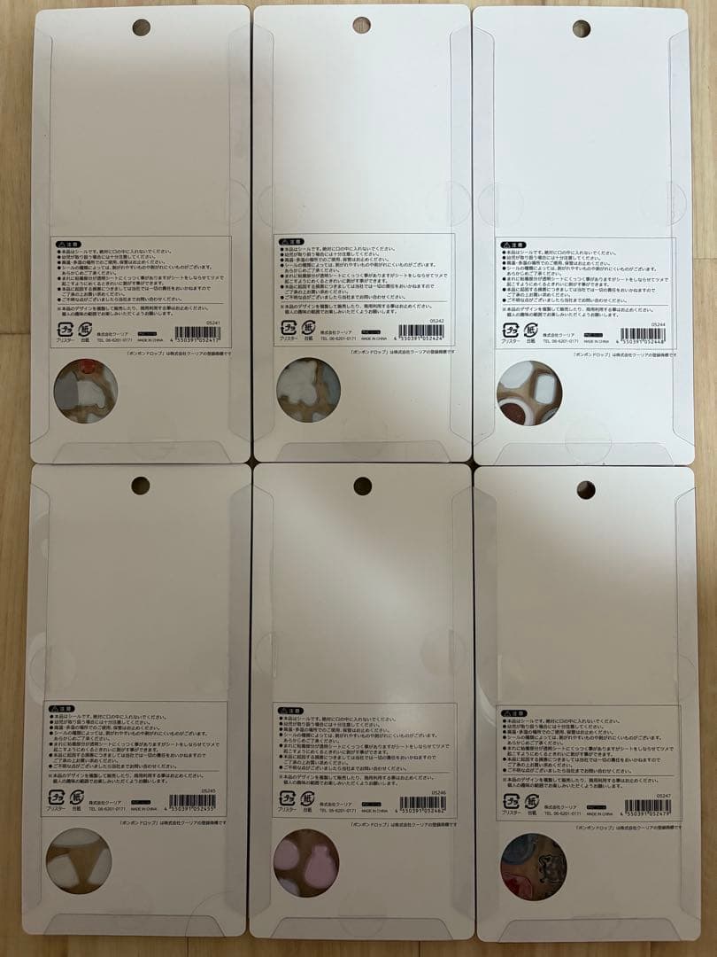 正規品 ボンボンドロップシール 和柄 新作 だるま たまごサンド ラーメン　等