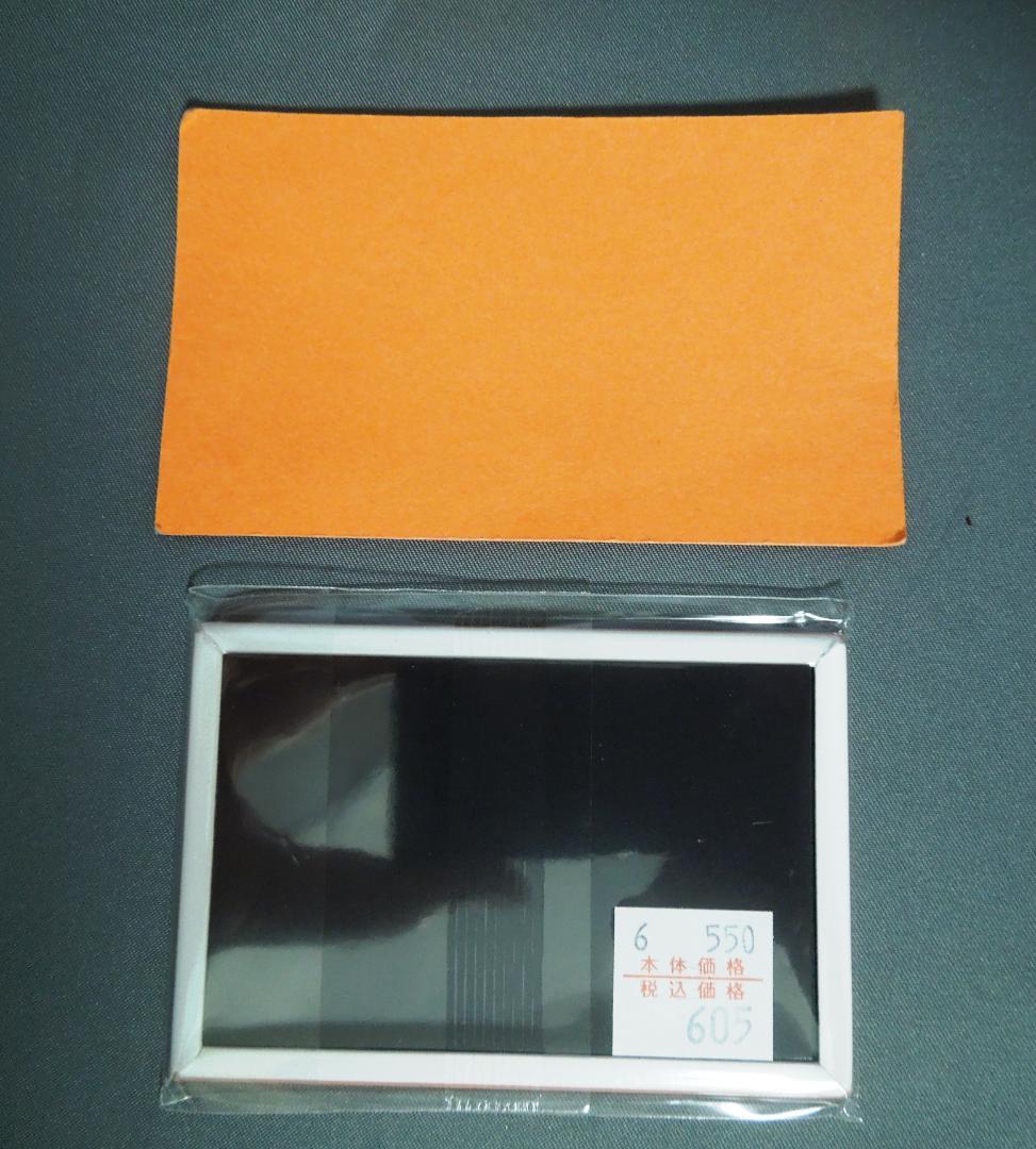 美術館グッズ【6294】　マグネット　富士（片岡球子）