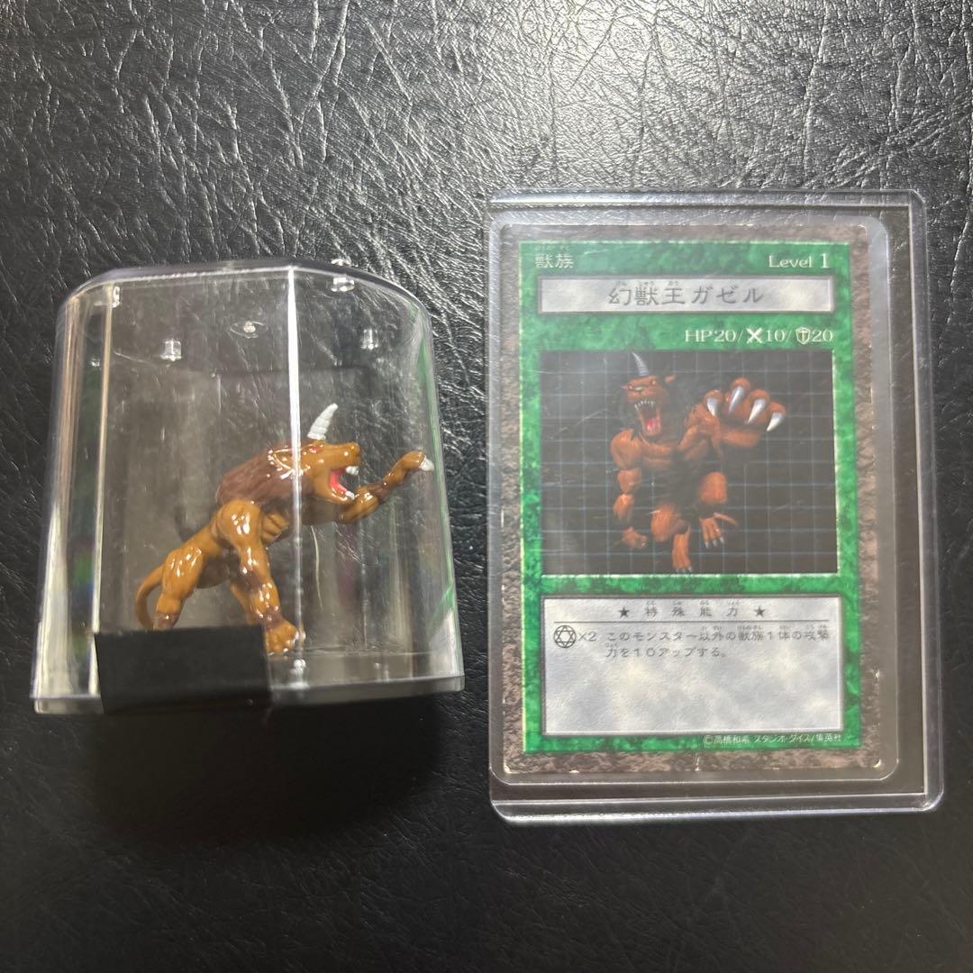 遊戯王　ダンジョンダイスモンスターズ　フィギュア　幻獣王ガゼル