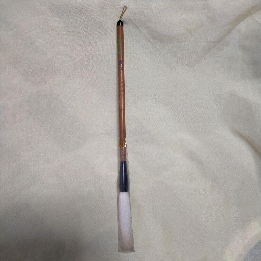 【仿古堂　筆　暖心　2号　細嫩長鋒】