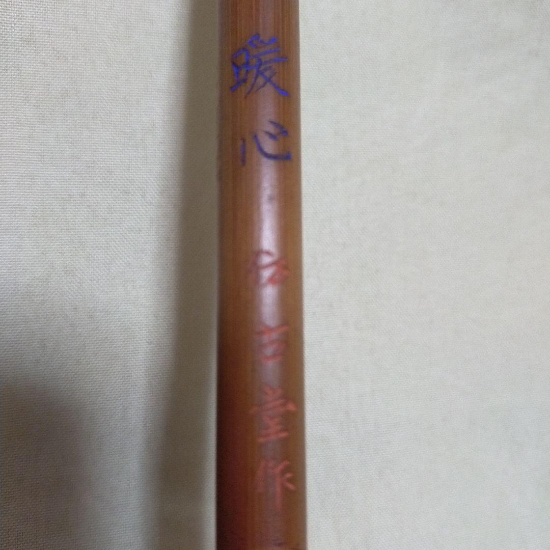 【仿古堂　筆　暖心　2号　細嫩長鋒】