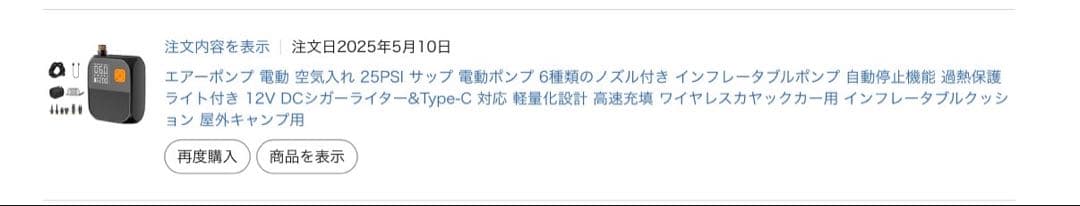 Heimplanet ポータブル電動空気ポンプ 収納ケース付き SUP