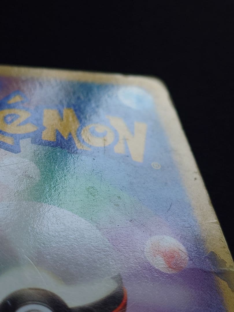 カビゴン　Lv.x　ドミノピザ　プロモ　127/DP-P