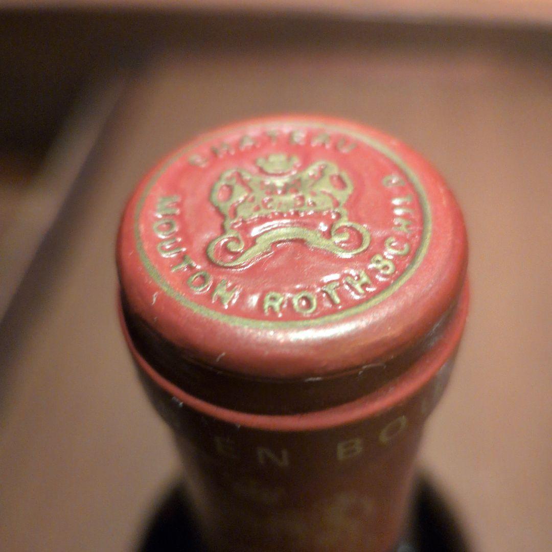 Château Mouton Rothschild 1995
