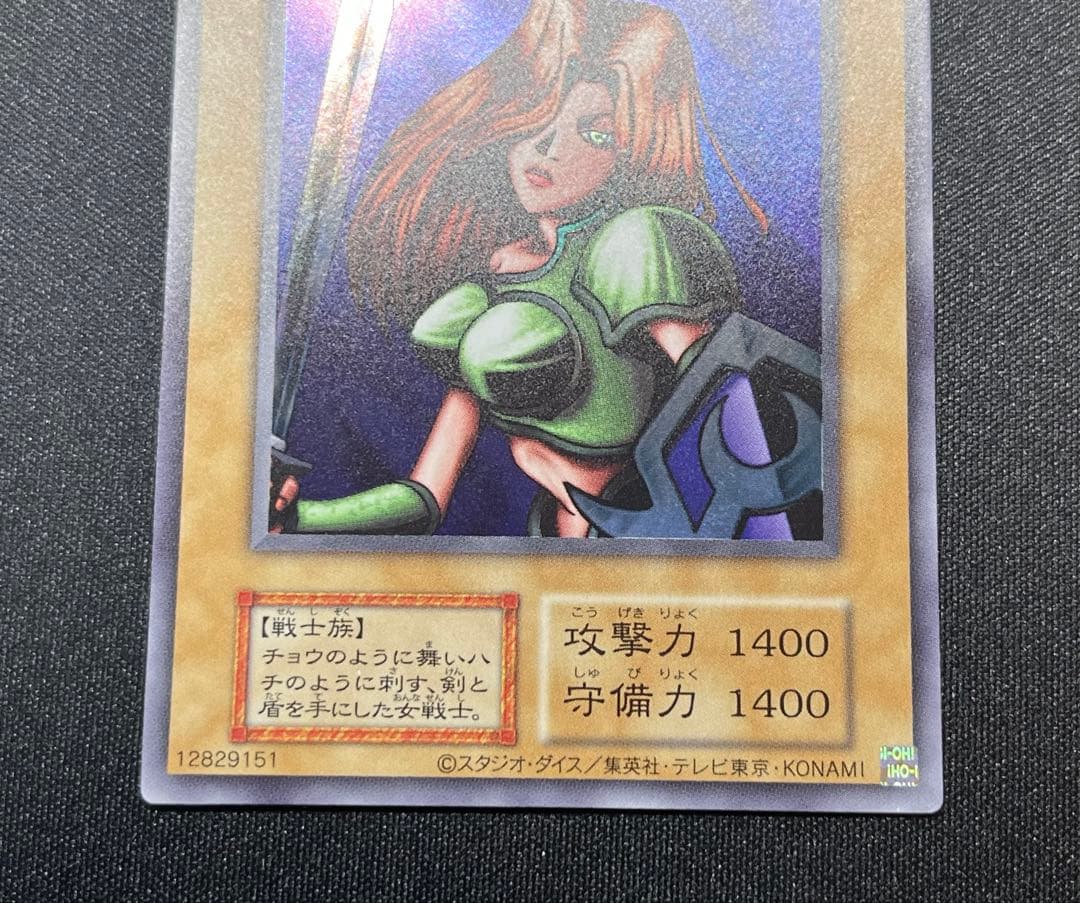 遊戯王 女剣士カナン ウルトラ 復刻