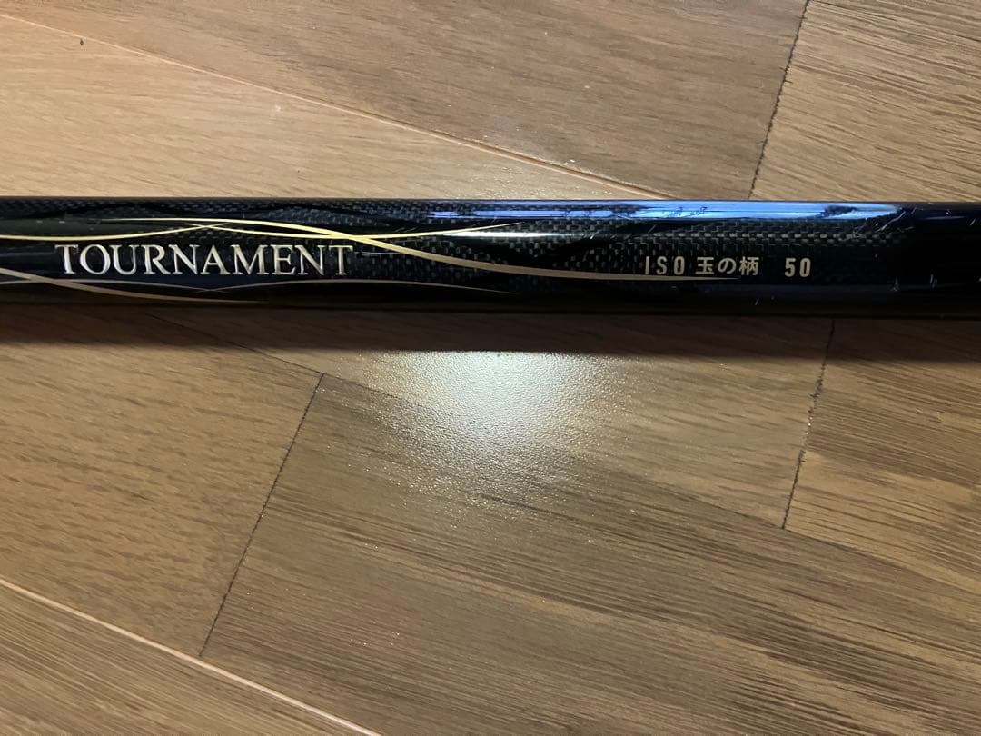 DAIWA TOURNAMENT ISO 玉の柄 50•J