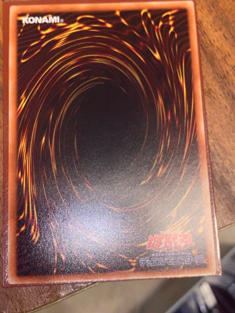 遊戯王　灼熱の火霊使いヒータ　20thレア