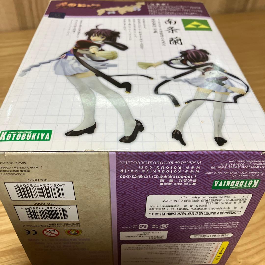 戦国ランス　シィル・プライン　南条蘭