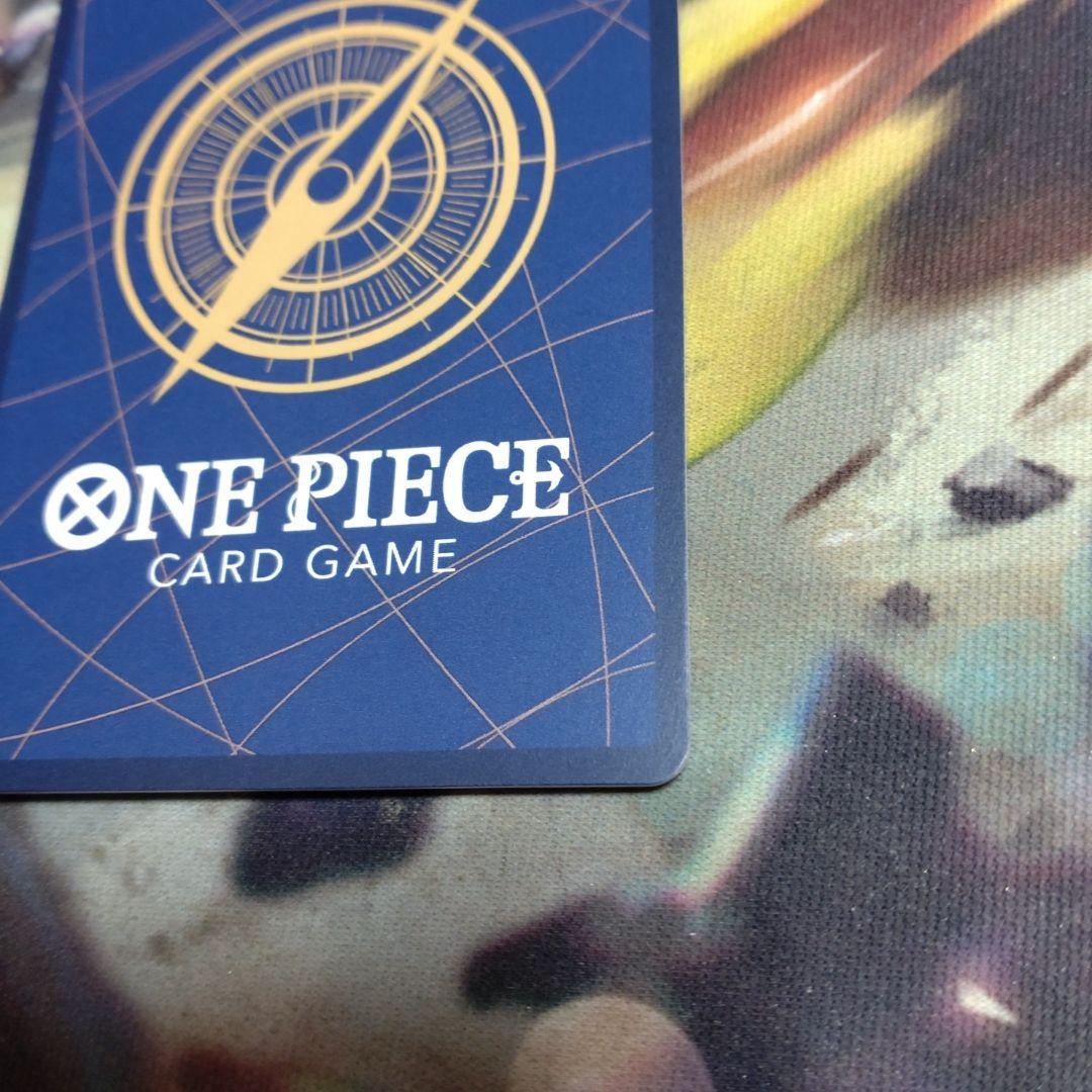 op13-080 イーザンバロン・V・ナス寿郎聖 レッドパラレル