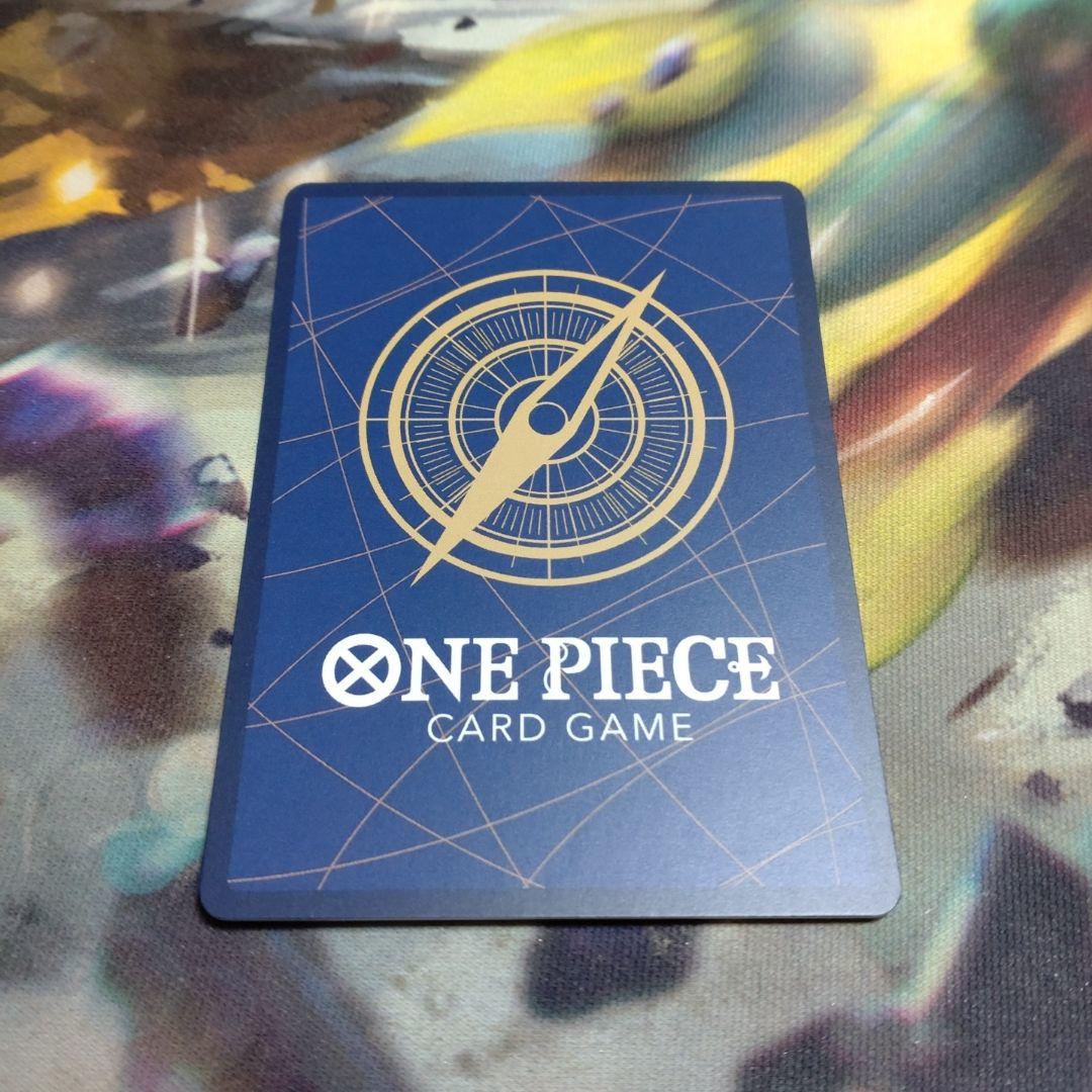 op13-080 イーザンバロン・V・ナス寿郎聖 レッドパラレル