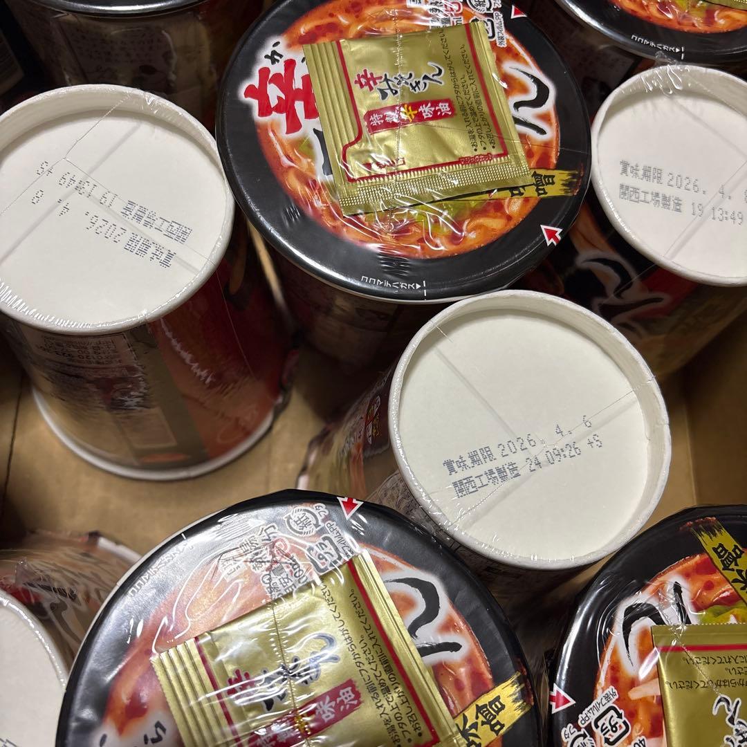 辛みそきん30個セット