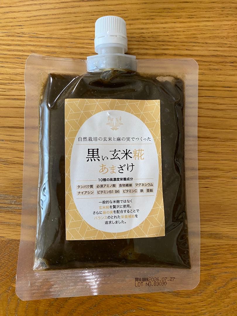 ねこまま様⭐︎黒い玄米糀 あまざけ 340g 4個
