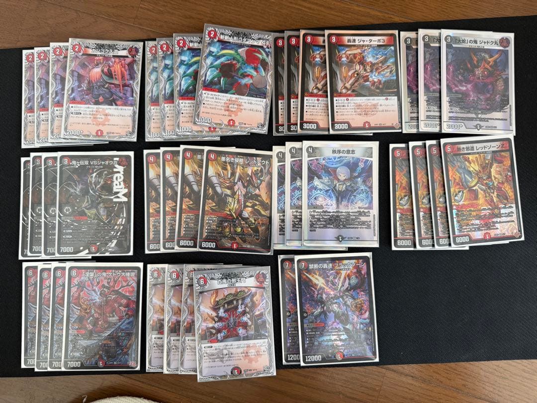 【即使用可能デッキ】バイク型VSジャオウガ　スリーブ入り