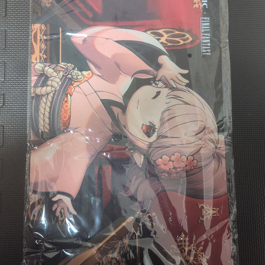 【MTG】タタル・タル　ファイナルファンタジー 　FFプレイマット