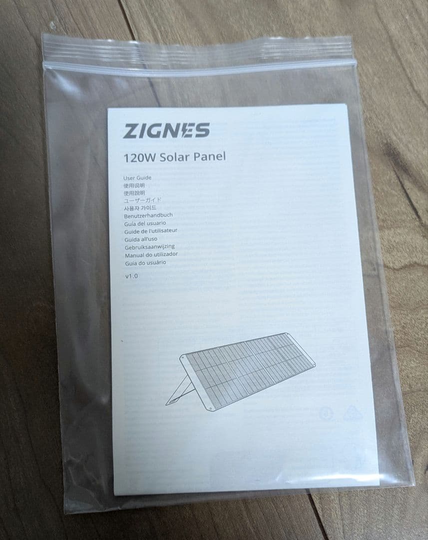 ZIGNES 120W ソーラーパネル