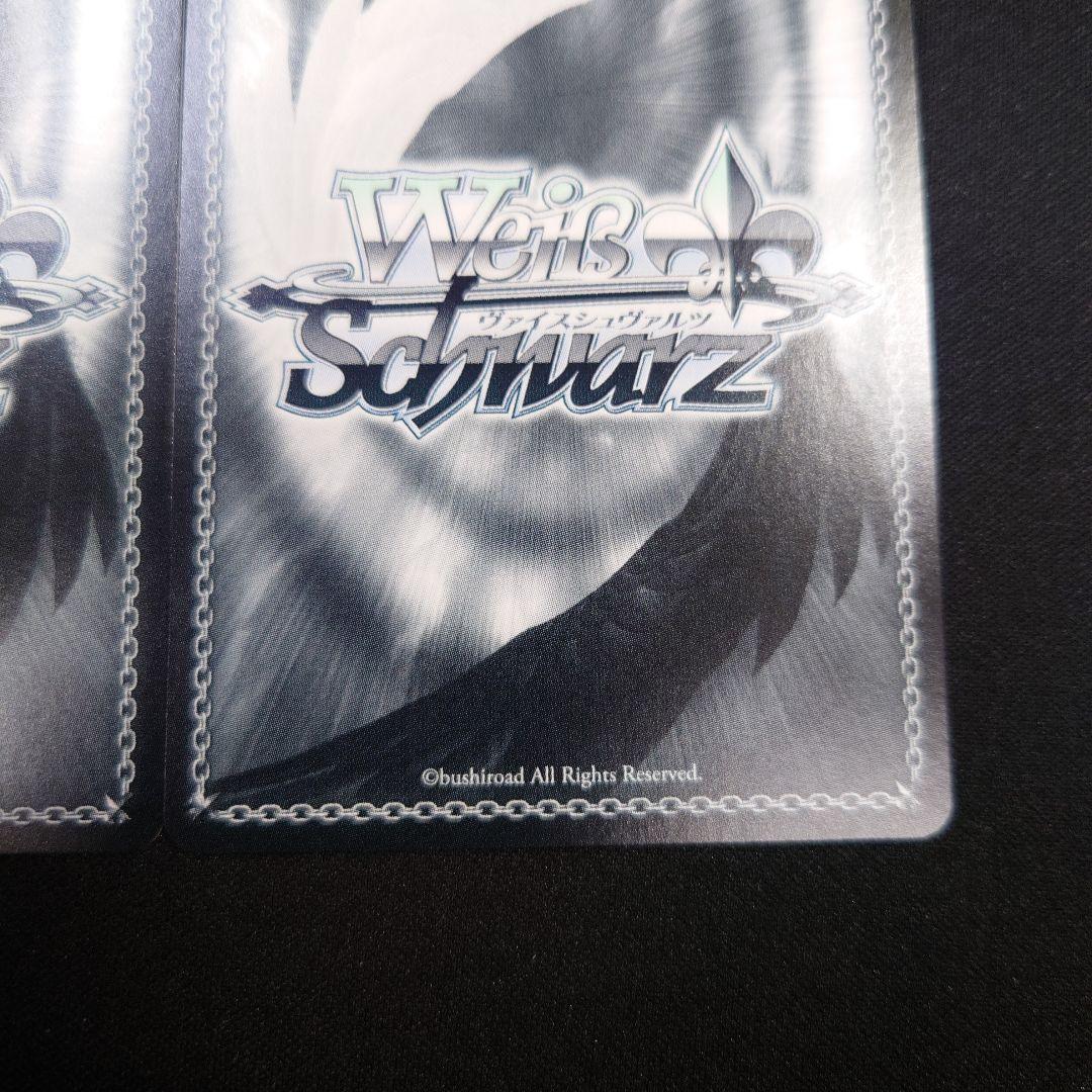 ヴァイス 秘密の笑顔 ミラジェーン SP 1枚 フェアリーテイル